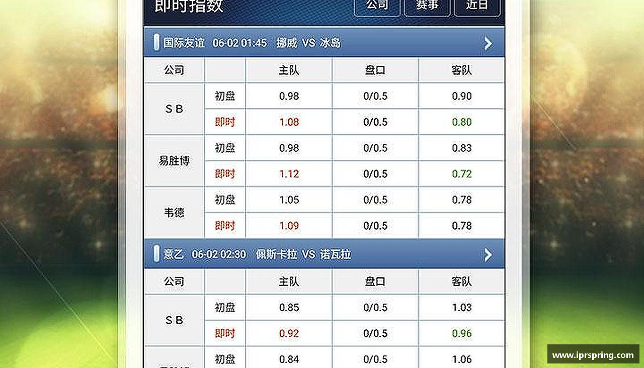 燃烧激情，追逐胜利